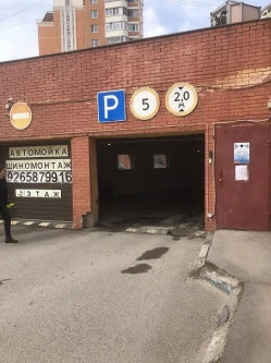 Машиноместа в подземном паркинге на ул. Рудневка, д. 29, ВАО, Москва